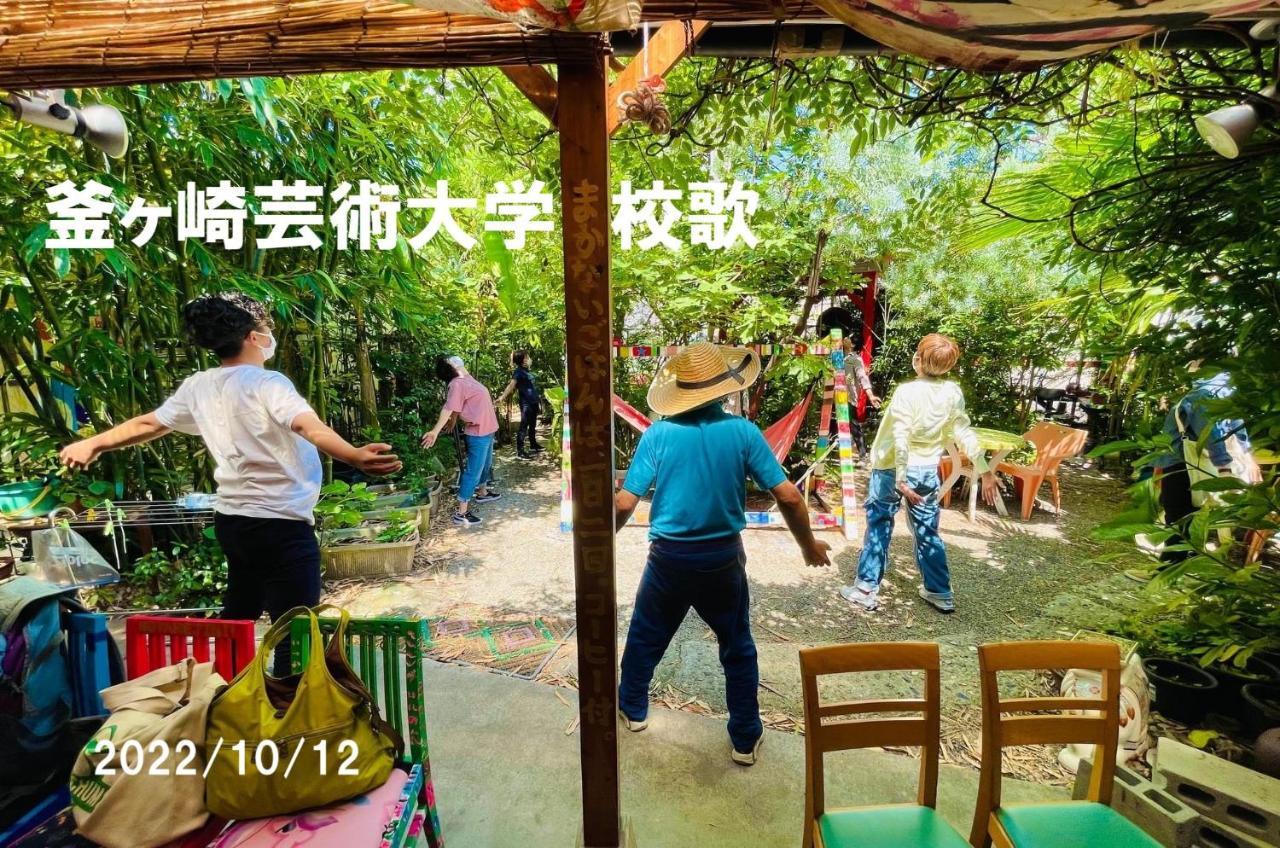 Kamagasaki University Of The Arts Cafe Garden Guest House Aka Cocoroom 大阪 外观 照片