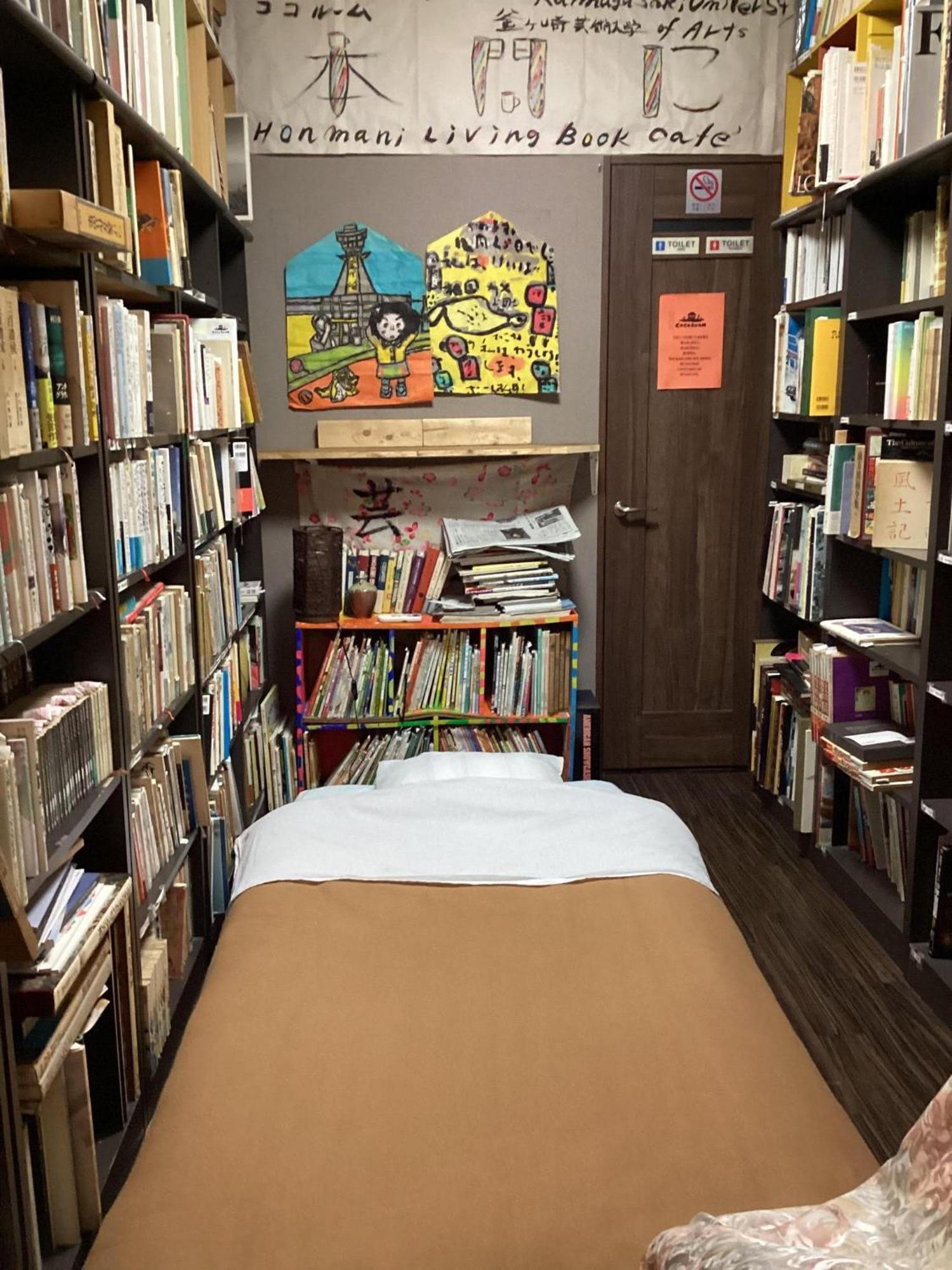Kamagasaki University Of The Arts Cafe Garden Guest House Aka Cocoroom 大阪 外观 照片