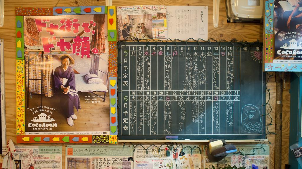 Kamagasaki University Of The Arts Cafe Garden Guest House Aka Cocoroom 大阪 外观 照片